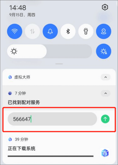 虚拟大师官方版