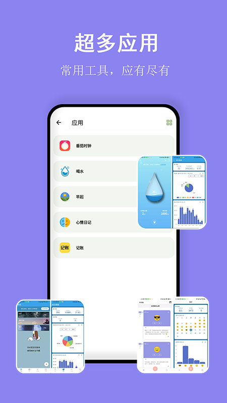 言必行官方版