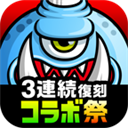 城与龙日服