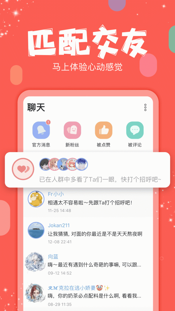 克拉克拉2023最新版