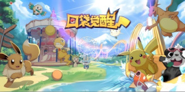 口袋觉醒版本大全手游合集