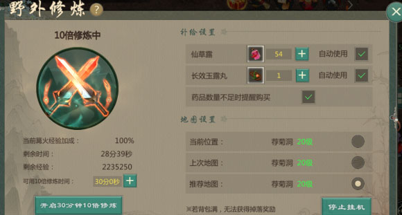 剑网1归来小米渠道服