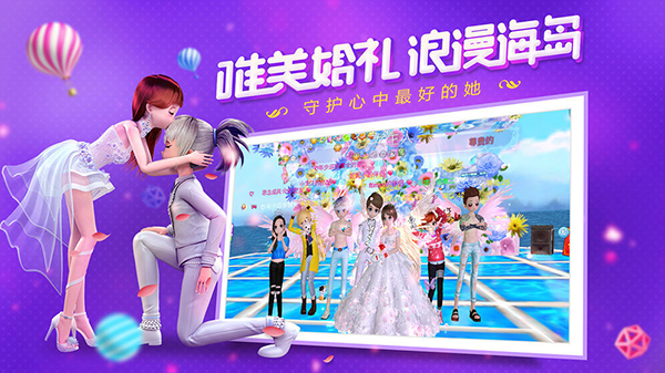 恋与恋练生2022