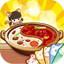 幸福路上的火锅店2022