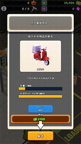 TCG卡牌商店模拟器2