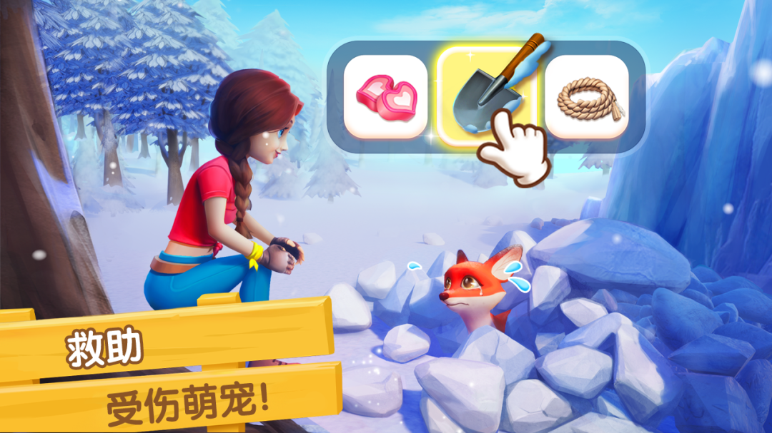 飞龙岛历险记中文版