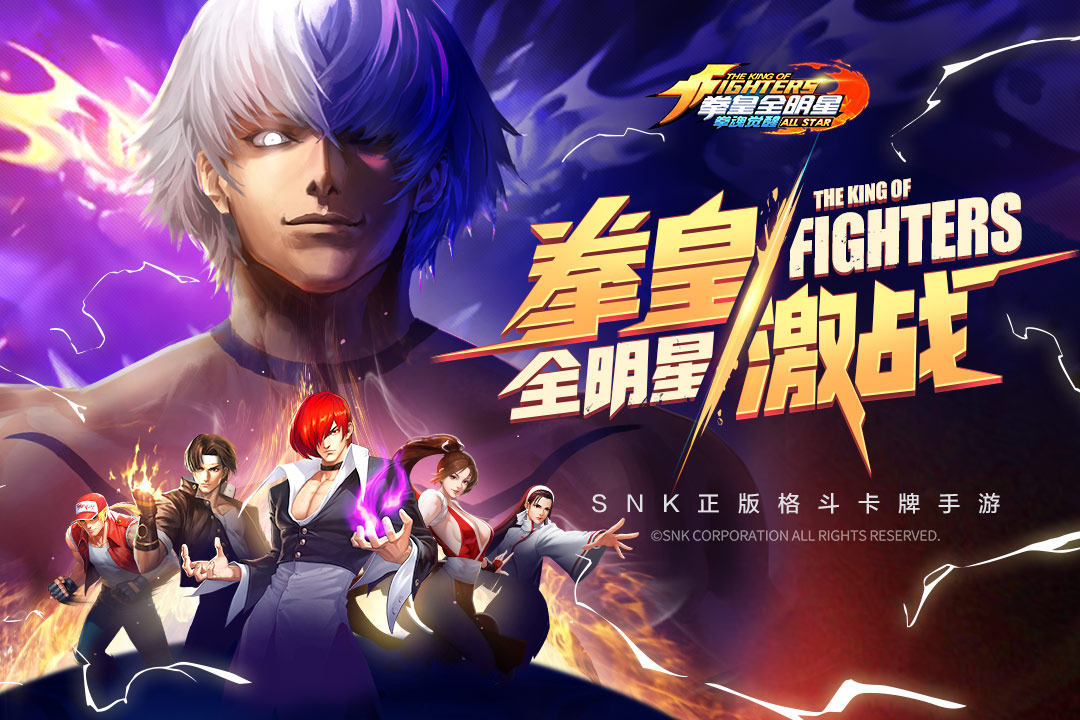 拳魂觉醒九游版