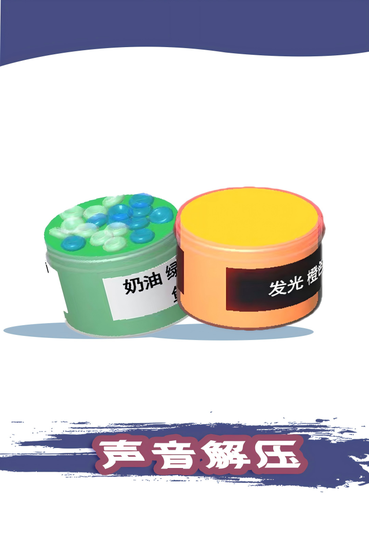 粘土模拟器九游版