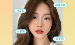 美颜相机自动HDR怎么关