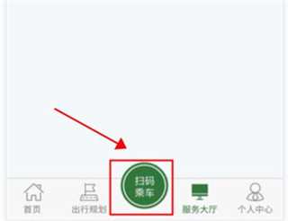 准点出行app滕州