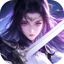 太古封魔录华为版