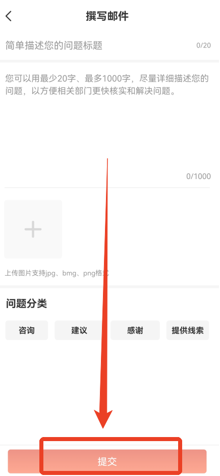 解放军报官方版