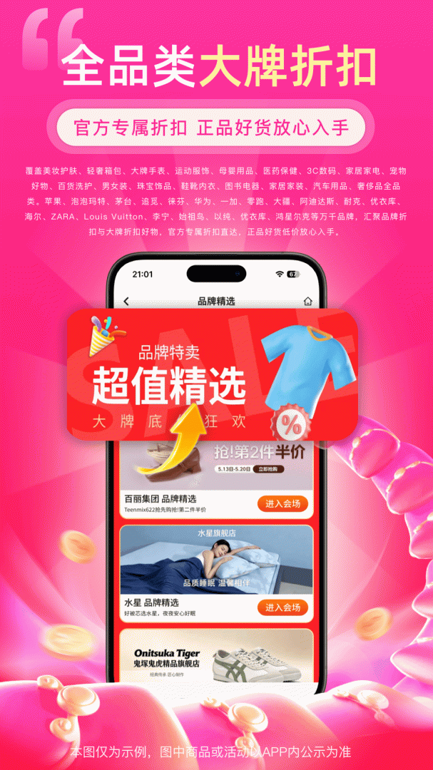 高省