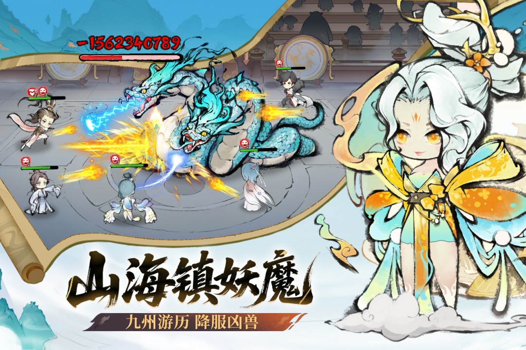 最强祖师小米版
