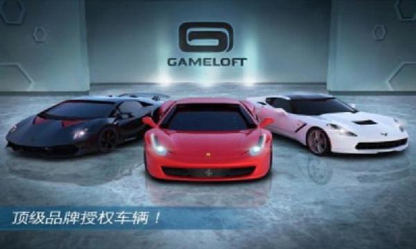 超能赛车九游版