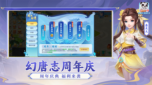 神武4
