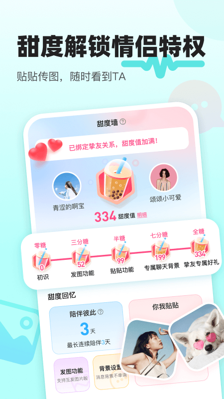 音觅星球官方最新版