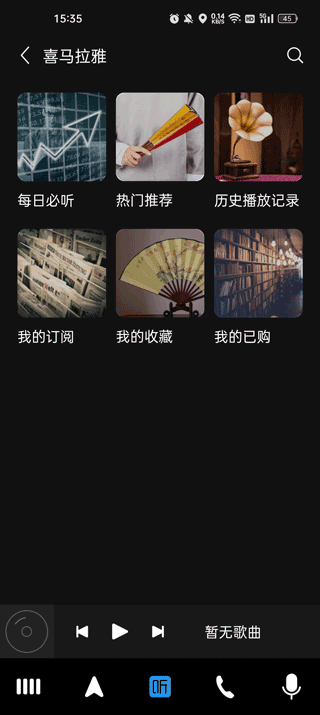 驾驶伴侣app