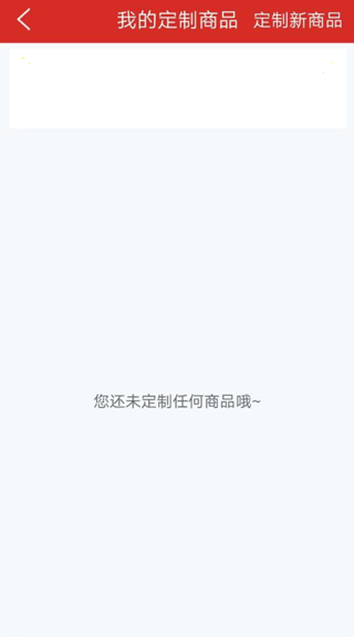 辅布司官方最新版