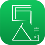 匠人百科app最新版