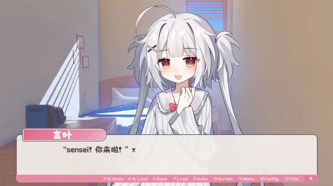 冬日树下的回忆