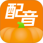 南瓜配音官方版