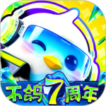 不鸽语音软件最新版