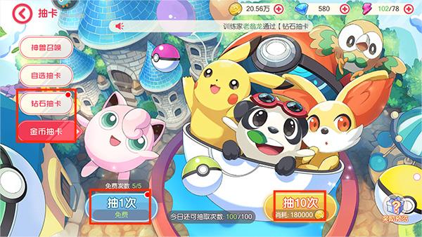 口袋觉醒官方正版