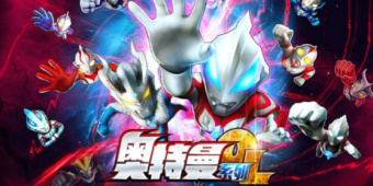 奥特曼系列OL所有版本大全