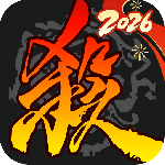 三国杀移动版九游版