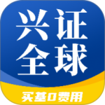 兴证全球基金官方最新版