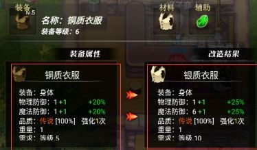 异世界OL九游版