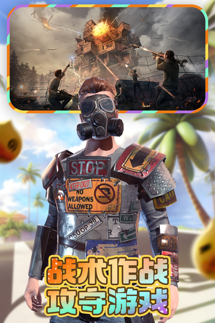 王牌战争腾讯版