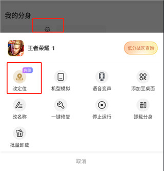 无尽分身官方app正版