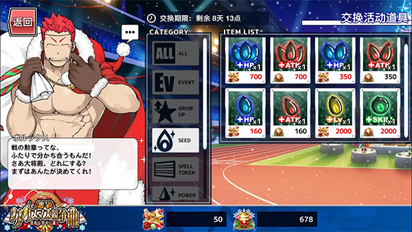 东京放学后召唤师官方版