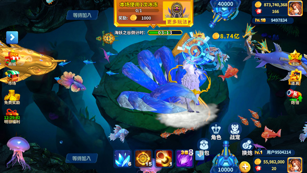 姚记捕鱼官方正版