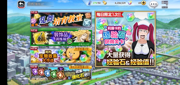 死神勇敢的灵魂最新版