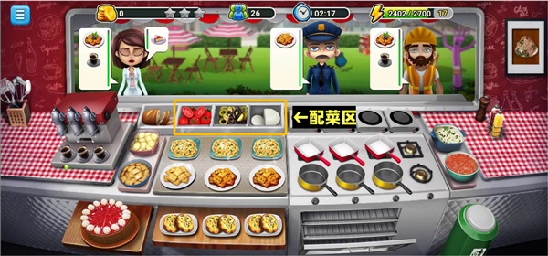 模拟餐厅九游版