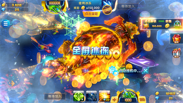 电玩捕鱼2黑金版