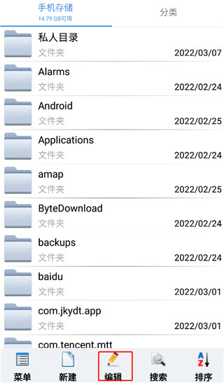 文件加密宝官方版