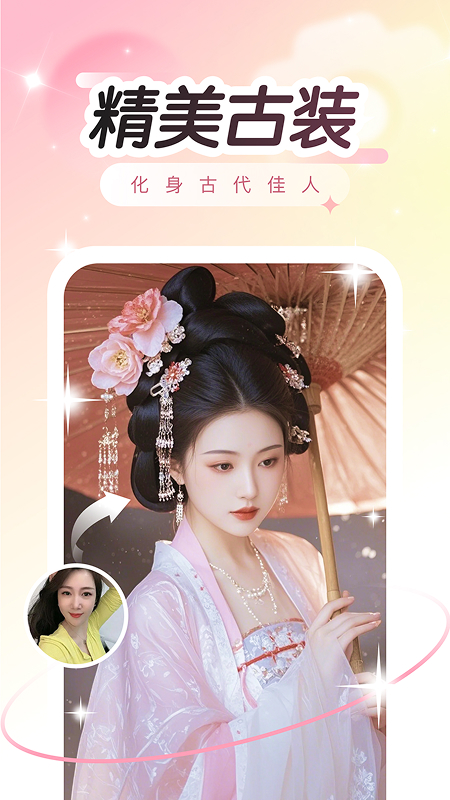 趣演2022