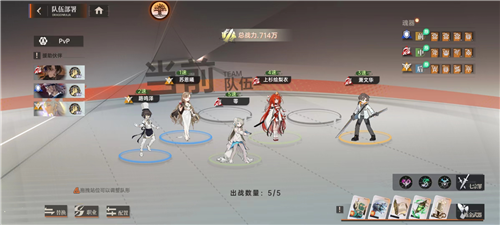 龙族卡塞尔之门4399版