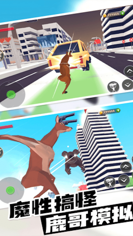 动物战争模拟器海洋生物