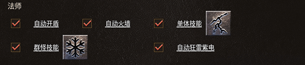 烈焰天下华为版