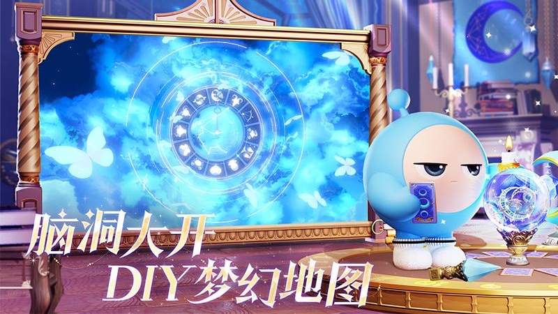 蛋仔派对九游版