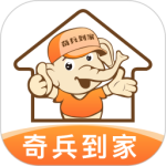 奇兵到家app最新版