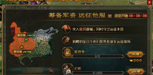 攻城掠地果盘版