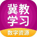 冀教学习