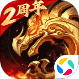 傲世龙城腾讯版