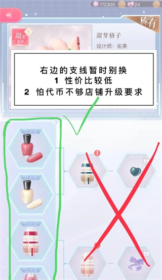 闪耀暖暖国际服(Shining Nikki)